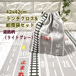 受注制作】机の横に掛けられる水筒用バッグ 雑貨・その他