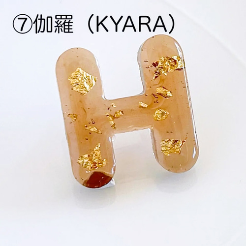 名入れ♡アンクレット キラキラ ゴージャス イニシャル ゴールド