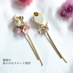 【creema限定・新春福袋】春咲く桜の刺繍イヤリング／ピアス 6枚目の画像