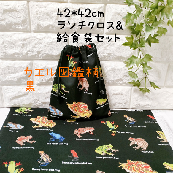 カエル畑DEつかまえて 正月の俺ら 小冊子 JOLLYPLAZAオリジナル特典