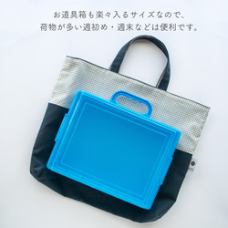 TATE-YOKOシリーズのレッスンバッグ(大サイズ）　｜サイズ変更対応 2枚目の画像