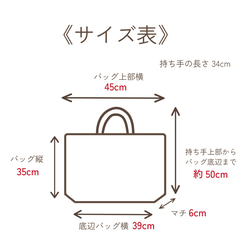 TATE-YOKOシリーズのレッスンバッグ(大サイズ）　｜サイズ変更対応 9枚目の画像