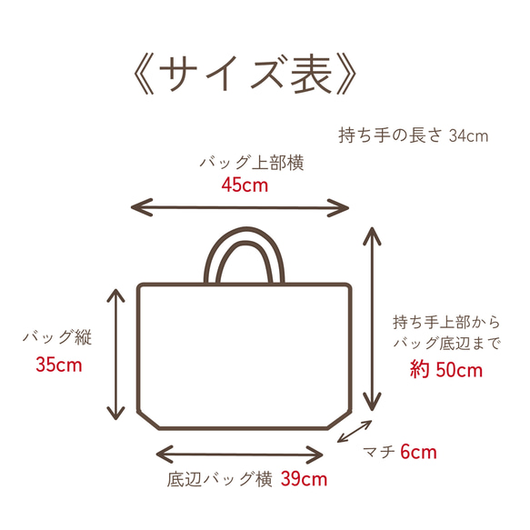 TATE-YOKOシリーズのレッスンバッグ(大サイズ）　｜サイズ変更対応 9枚目の画像