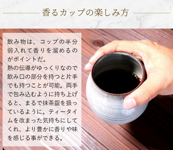 香るカップ 中サイズ 選べる５カラー 高取焼 高取焼き フリーカップ コーヒーカップ ティーカップ 湯呑 高取焼鬼丸雪山 18枚目の画像