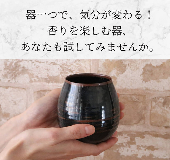 香杯 中號 5色可選 Takatori ware Takatori ware Free cup 咖啡杯 Teacup 茶杯 Ta 第19張的照片