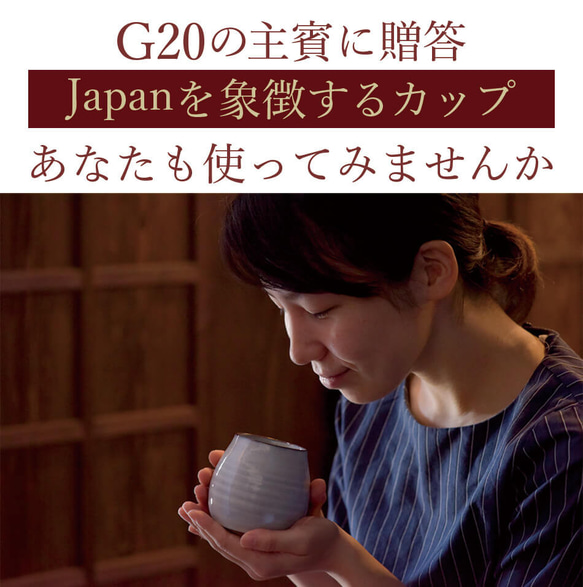 香杯 中號 5色可選 Takatori ware Takatori ware Free cup 咖啡杯 Teacup 茶杯 Ta 第2張的照片