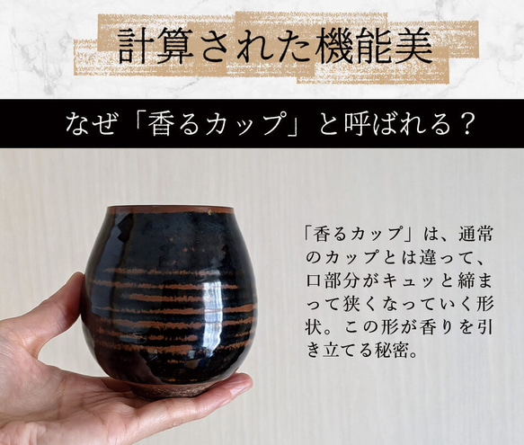 香杯 中號 5色可選 Takatori ware Takatori ware Free cup 咖啡杯 Teacup 茶杯 Ta 第6張的照片