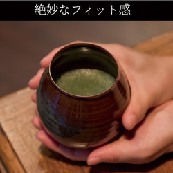 香杯 中號 5色可選 Takatori ware Takatori ware Free cup 咖啡杯 Teacup 茶杯 Ta 第10張的照片