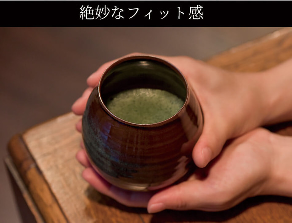 香杯 中號 5色可選 Takatori ware Takatori ware Free cup 咖啡杯 Teacup 茶杯 Ta 第10張的照片