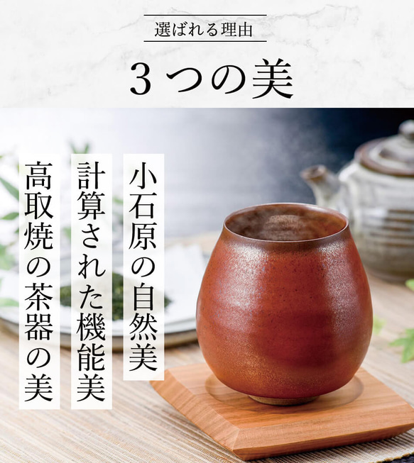 香杯 中號 5色可選 Takatori ware Takatori ware Free cup 咖啡杯 Teacup 茶杯 Ta 第5張的照片