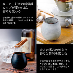 香杯 中號 5色可選 Takatori ware Takatori ware Free cup 咖啡杯 Teacup 茶杯 Ta 第17張的照片