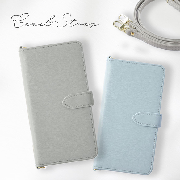 くすみカラー スマホショルダー ショルダーストラップ 肩掛け 全 くすみカラー スマホショルダー ショルダーストラップ 肩掛け 全