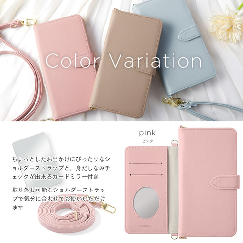 くすみカラー スマホショルダー ショルダーストラップ 肩掛け 全機種