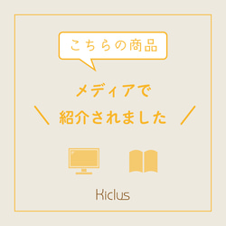 無垢の木でできたスマホ用スピーカー『キクスピ』‐ヒノキ 13枚目の画像