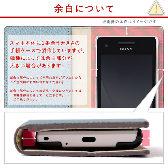 手帳型スマホケース 全機種対応 iPhone AQUOS Xperia　galaxy　OPPO　#nn00000097 12枚目の画像