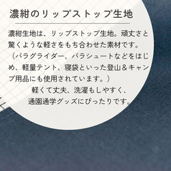 【500円割引】 TATE‐YOKOシリーズの入園入学 基本の5点セット 8枚目の画像