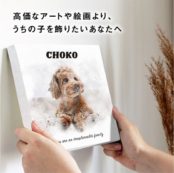 アクリル画　子犬　キャンバスアート　送料無料 DOG-E// 犬 絵画 キャンバス アクリル アートパネル ビション