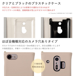 手帳型スマホケース 全機種対応 iPhone AQUOS　Xperia　galaxy　OPPO　#nn00000098 11枚目の画像