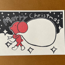 サンタクロースのペロコのクリスマスカード　B 1枚目の画像