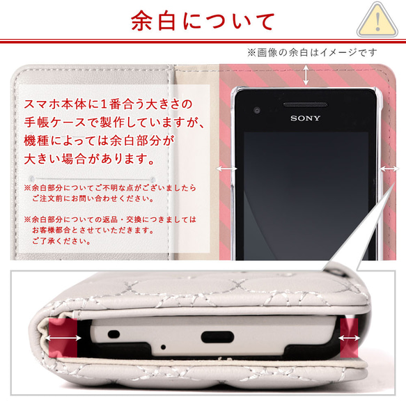 キルティング 猫 手帳型スマホケース 全6色 ほぼ全機種対応 iPhone #nn00000099 11枚目の画像