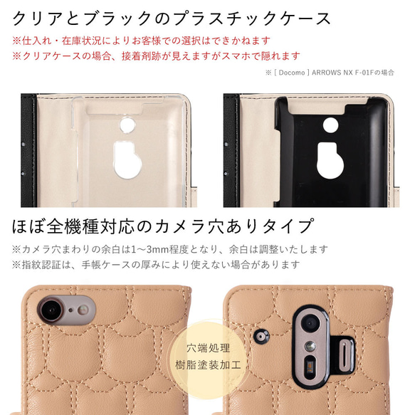 キルティング 猫 手帳型スマホケース 全6色 ほぼ全機種対応 iPhone #nn00000099 10枚目の画像