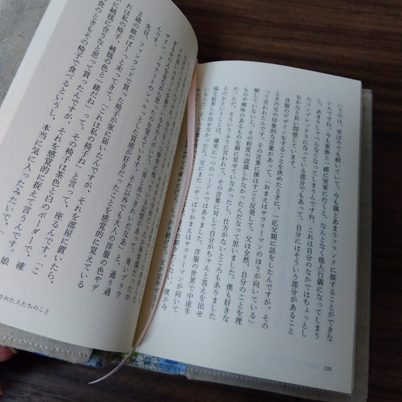 ブックカバー　文庫本サイズ　ナチュラル麻 4枚目の画像