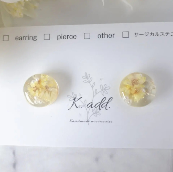 黄色いお花✨爽やかイヤリング/ピアス 3枚目の画像