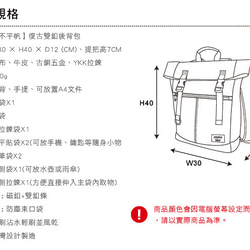 【KOPER】Uneven Sails - Retro Double Buckle Backpack Deep Sea Blue 7枚目の画像