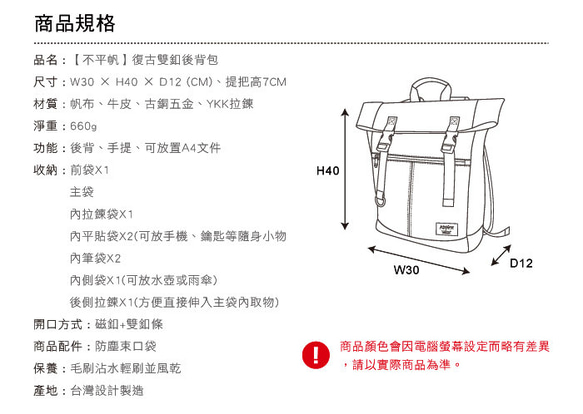 [KOPER] Uneven Sail - Retro Double-Button Backpack Calm Grey (Ma 7枚目の画像