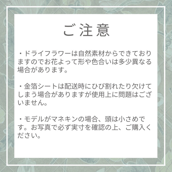 E1  ゴールド　胡蝶蘭　ドライフラワー　髪飾り 成人式　卒業式　振袖　結婚式　和装 7枚目の画像