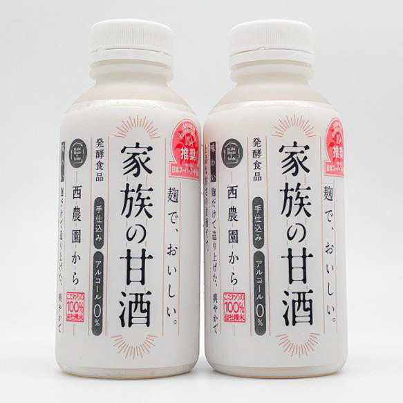 西酒造｜家族の甘酒５５０ｇ　２本セット  母の日 国産 ギフト プレゼント 贈答 取り寄せ 1枚目の画像