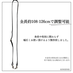 【母の日ギフトセット】本革ショルダーストラップ＋スマホケース＋デザインカード✳︎長さ調節可能○ 7枚目の画像