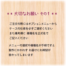 le lapin  du bonheur 〜幸せ運ぶウサギ 〜　手帳型スマホケース　北欧柄インクアート 11枚目の画像