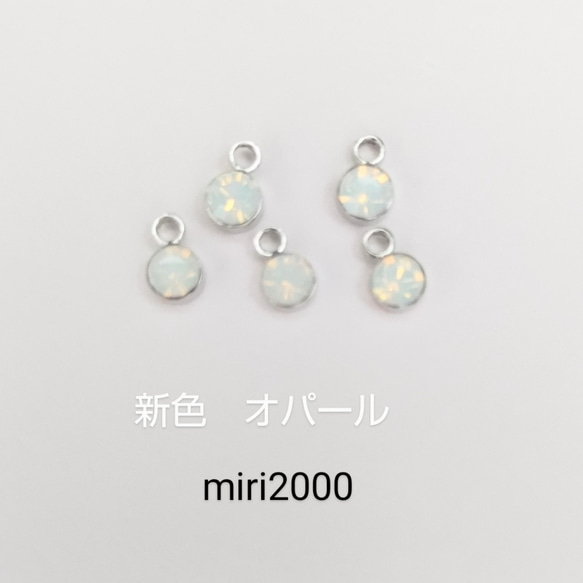 まるでﾋﾟｱｽ✨ｷﾗﾘ*My star✨新色ｵﾊﾟｰﾙ✨痛くない！挟むだけ！✨ｽﾄﾚｽﾌﾘｰｲﾔﾘﾝｸﾞ✨ｲﾔｰｶﾌ 3枚目の画像