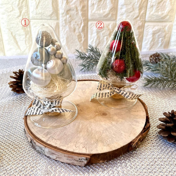 クリスマスボトルツリー シルバー＆レッド クリスマス クリスマス 