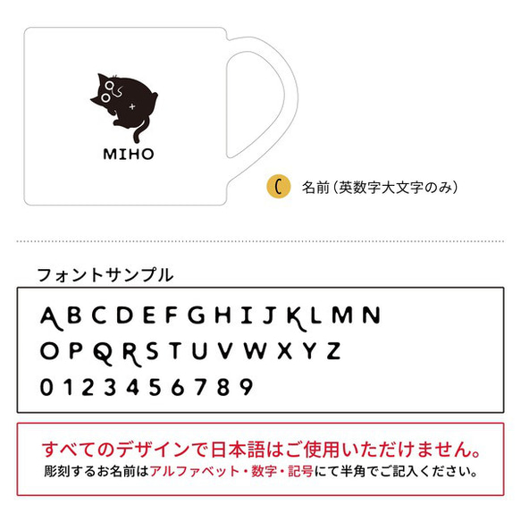 名入れ マグカップ 猫 大きい プレゼント 美濃焼き 陶器 日本製 誕生日 記念日 名前入り 大容量 結婚祝い 10枚目の画像