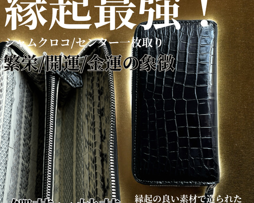 黒蛇革✨✨友人の香港社長私物　社長からの頂き物　社長の黒蛇革の財布✨ パイソン 長財布 メンズ レディース かぶせ 蛇革 スリム 薄い