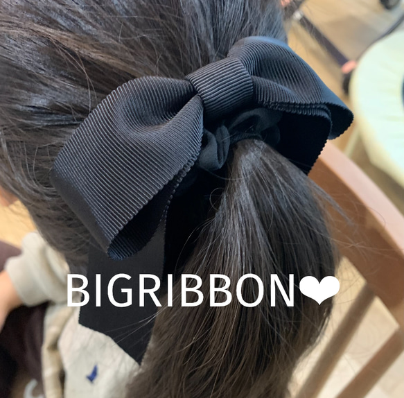 ビックリボン❤︎細身タイプ　ベビー✳︎キッズ　ヘアゴム✳︎シュシュ　子供ヘアゴム 1枚目の画像