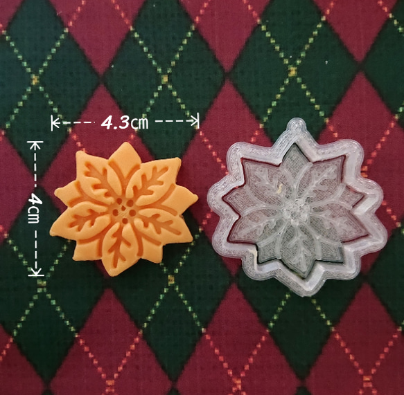 【クッキー型】クリスマス ポインセチア 2枚目の画像