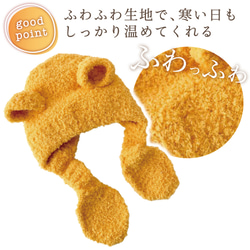 再再入荷！肉厚な耳が可愛さMAX♡『クマの耳付きニット帽』首まで温かい！ 7枚目の画像