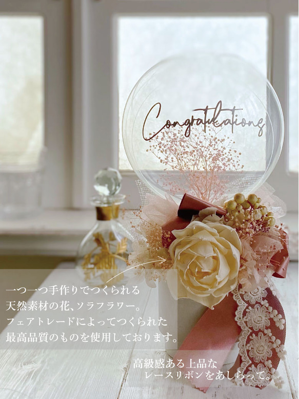 魅せるギフトボックスフラワー Fasciner〈アンバーローズ〉結婚祝い 祝電 電報 結婚式 電報バルーン 記念日 3枚目の画像