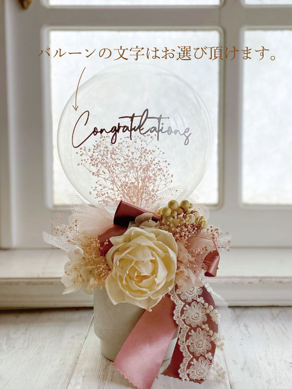 魅せるギフトボックスフラワー Fasciner〈アンバーローズ〉結婚祝い 祝電 電報 結婚式 電報バルーン 記念日 4枚目の画像