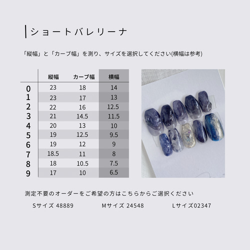 静かなる湖畔 ニュアンスネイル 一癖ネイル 個性派ネイル 大人かわいい