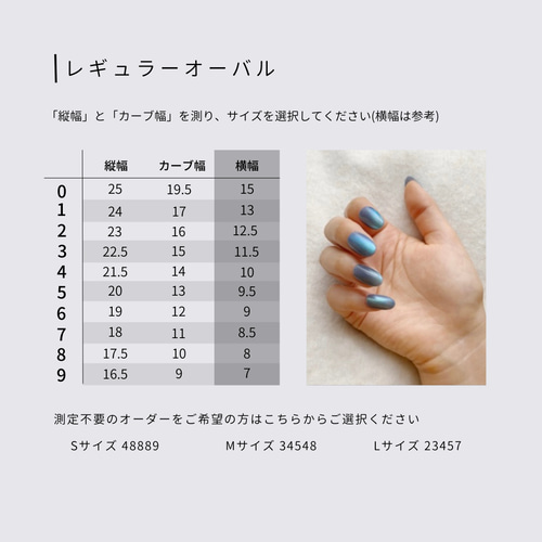 静かなる湖畔 ニュアンスネイル 一癖ネイル 個性派ネイル 大人かわいい