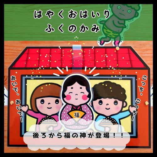 まめまきのうた△仕掛けつきカードシアター△ペープサート おもちゃ 