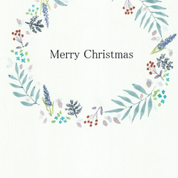 クリスマスカードE　（５枚セット） 3枚目の画像