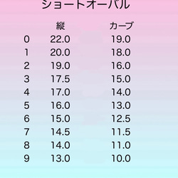 推しネイル ライブ 推し活 パープル 紫 6枚目の画像