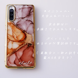 #farfalla 流動アートのスマホケース（iPhone/Android TPUバンパー ） 10枚目の画像