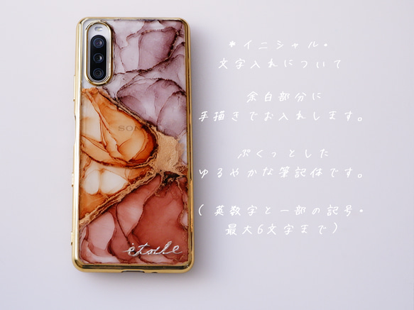 #farfalla 流動アートのスマホケース（iPhone/Android TPUバンパー ） 10枚目の画像