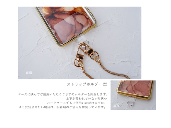 #farfalla 流動アートのスマホケース（iPhone/Android TPUバンパー ） 12枚目の画像